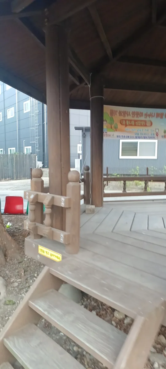 파고라 계단과 난간 측면 보수 진행 단계