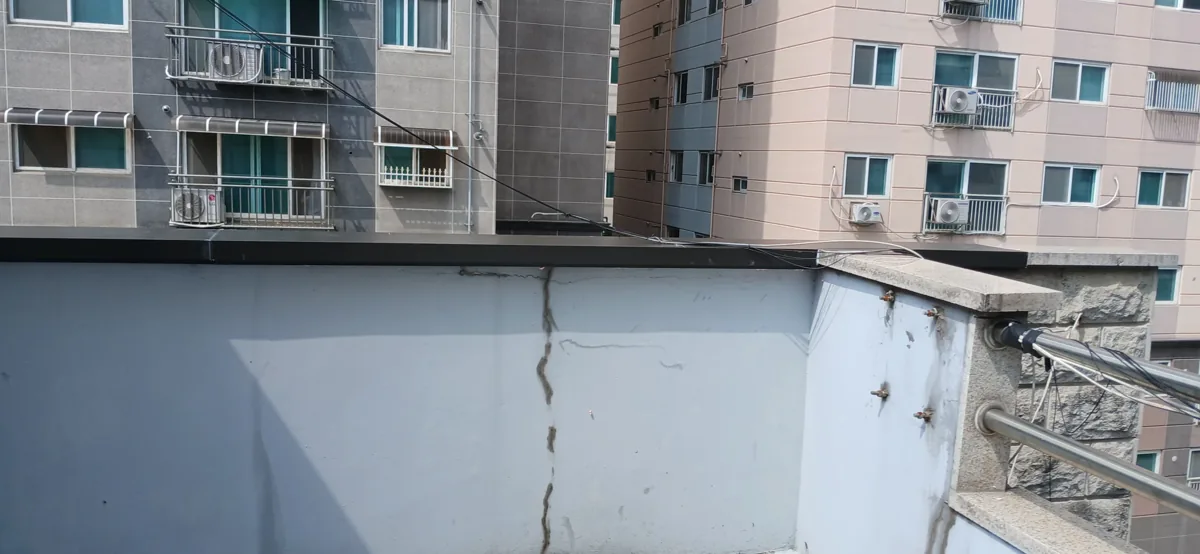 난간 후레싱 작업 전 옥상 난간 벽체와 균열 상태